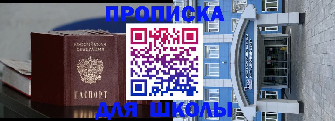 прописка регистрация в Волчанске