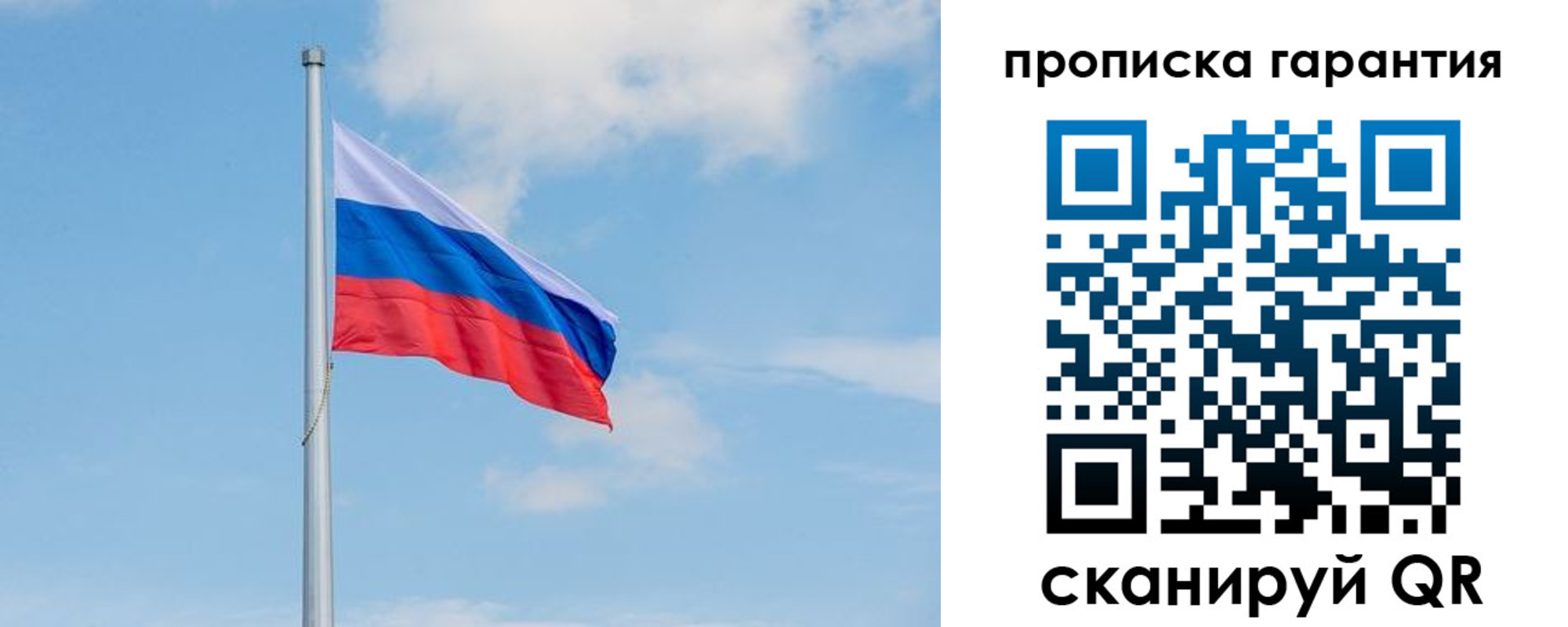 временная регистрация госуслуги в Волчанске