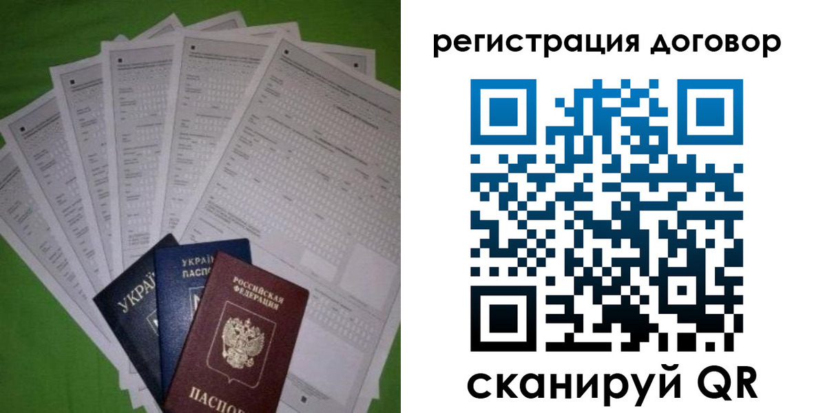 форма 3 в Волчанске