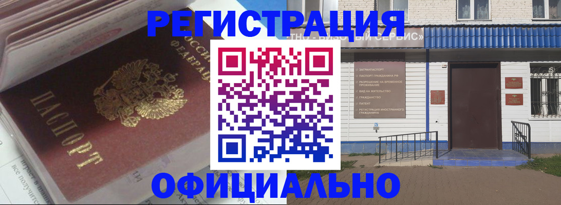 пропишу в квартире в Волчанске