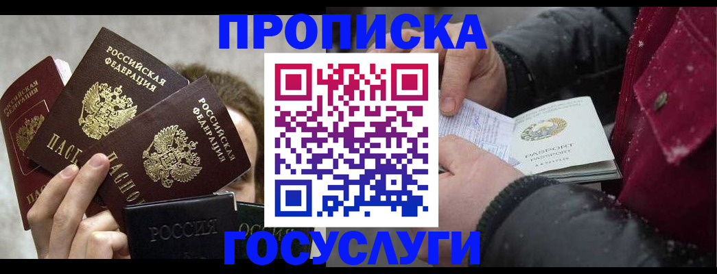 регистрация для дет. сада в Волчанске